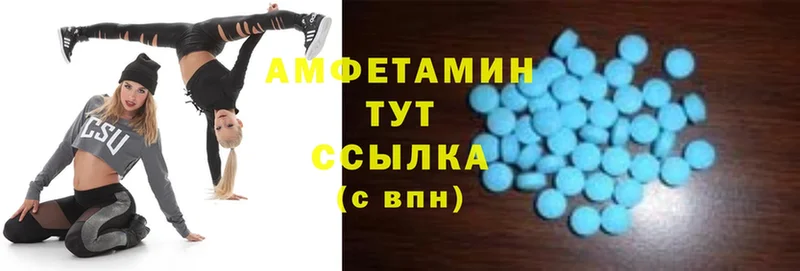 Amphetamine Premium Полярный